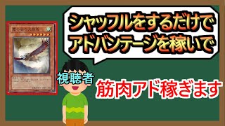 【１分解説】ソリティア(筋トレ)【無茶振り】