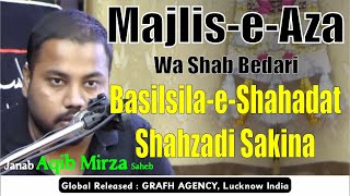 Janab Aqib Mirza | Majlis Wa Shab Bedari | Maulana Mojiz Abbas | City Station Lucknow