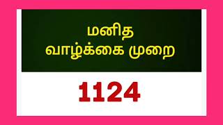 முட்டை என்பது ஒரு அசைவ உணவு @baskarmaharajan3611