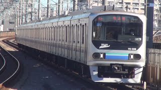 りんかい線70-000形Z3編成　浮間舟渡駅到着⑪