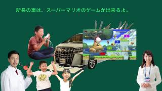 【電視観望でGO！】＃36 夏休みだ！ニュートニーで電視観望したよ。