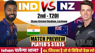 IND vs NZ 2nd T20I Dream11 Prediction, India vs Newzealand dream11 Team, INDvsNZ Match, Pitch Report