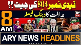 ARY News 8 AM Prime Time Headlines | 28th March 2024 | 𝐏𝐓𝐈'𝐬 𝐁𝐢𝐠 𝐃𝐞𝐦𝐚𝐧𝐝