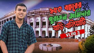 Baliati Jomidar Bari||150 Year Old Place tour||Vlog on Your Brother