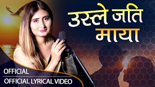 उस्ले जती - Usle Jati Maya Timlai - Anju Panta | New Nepali Adhunik Song 2021/2077 By R Audio Music