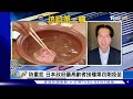 【1200完整版】拜習通話137分鐘 習近平撂狠話 印尼總統訪南韓 關注朝核武｜韋家齊｜focus世界新聞 20220729