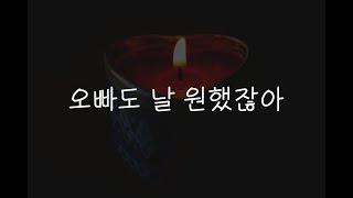 여자19ASMR┃오빠방에 몰래 들어가 덮치는 여동생💜┃남성향┃roleplay