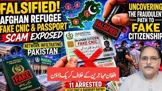 Afghan Fake CNIC Passport Scam Exposed! Afghan refugees latest update