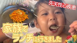 【みーちゃんと休日】家族でランチに行きました【おまけ動画あり】