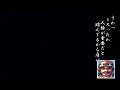 太閤立志伝 ＳＦＣ 　初プレイ01