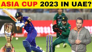 If Asia Cup moves out of Pak, will 2023 WC be held in India? | Sports Today
