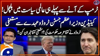 Canadian PM Justin Trudeau resigns - Donald Trump - Aaj Shahzeb Khanzada Kay Saath - Geo News