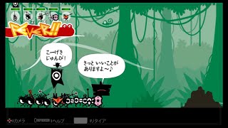 パタポン2ドンチャカ　プレイ動画#7 試練