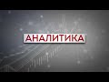 Прогноз на 30.12.2024 от Андрея Шевченко Торговые идеи. Обзор рынка. Ответы на вопросы