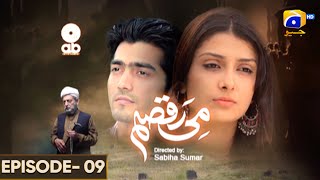 Mi-Raqsam Episode 09 || Ayeza Khan - Shahzad Sheikh - Kiran Haq - Syed Fazal Hussain | Har Pal Geo