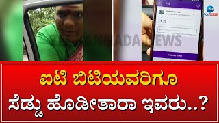 Digital Payments | ಈ ಏರಿಯಾದಲ್ಲಿ ಎಲ್ಲವೂ ಡಿಜಿಟಲ್.. ಡಿಜಿಟಲ್..!