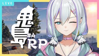 【鬼島RP #4】今天還要上那個破班。