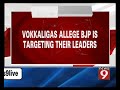 vokkaligas to stage massive protest in city