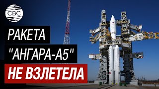 Первый пуск ракеты \