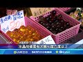 怎辨水晶真假 專家認證影片