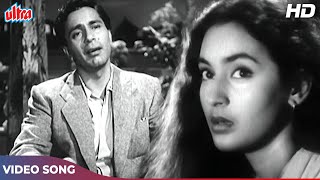 Tu Pyar Ka Sagar Hai: Manna Dey Songs | Seema (1955) Movie Songs | Balraj Sahni | Shankar Jaikishan