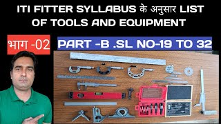 FITTER TRADE SYLLABUS LIST OF TOOLS AND EQUIPMENT PART-02 ( PART - B SL NO-19 TO 32).ITI FITTER AIM