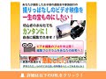 あなたの撮りっぱなし映像から感動映画を作るビデオ編集講座