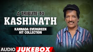 A Musical Tribute to Kashinath Kannada Evergreen Hit Collection | Evergreen Kannada Songs Jukebox