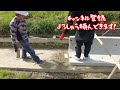 【意外と繊細】造成工事とl字擁壁設置①【福岡県柳川市】