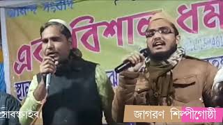 New Islamic Song 2019 | Adhunikatar Name Behayapona | আধুনিকতার নামে বেহায়াপনা