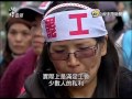 20151210 公視手語新聞