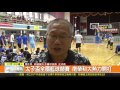 1060719新永安新聞 太子盃全國籃球競賽 南榮科大熱力開打