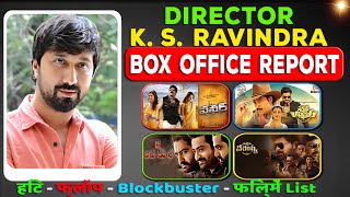 K S Ravindra Hit and Flop All Movies List (2008-2023) all Films Name & Verdict Year Wise Report