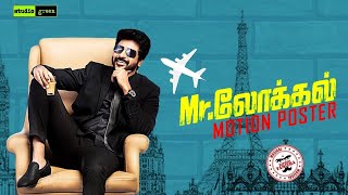 Mr. Local Official first look Motion poster | Sivakarthikeyan | Rajesh. M | HipHop Tamizha | ST