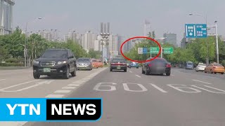 도심 제한속도 시속 60→50km로 낮춘다 / YTN (Yes! Top News)