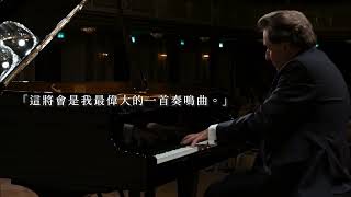 5/5 布赫賓德-貝多芬鋼琴奏鳴曲全集  Buchbinder—The Complete Beethoven Piano Sonatas: Concert VI.Hammerklavier 漢馬克拉維