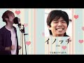 嵐「happiness」をジャニーズアーティストの名前だけで歌ってみた。