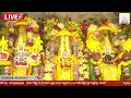 iskcon singur rath yatra 2024 day 8 live