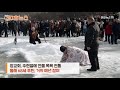 30초뉴스 68세 푸틴 영하 20도 얼음물 입수…자제 권고에도 건재 과시 연합뉴스tv yonhapnewstv