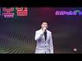 제6회가요콘서트 송년모임 김영수 애비 영상제작 은빛영상아트 은빛녹음실.