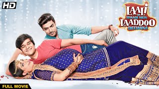 Laali Ki Shaadi Mein Laddo Deewana Hindi Full Movie | Akshara Haasan | Vivaan Shah
