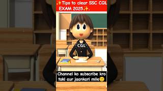 Pro tips to clear SSC  CGL EXAM 2025! #ssccgl #education #govtjobs #india