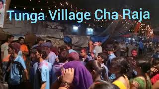 😊Tunga village cha Raja 2017 🎶🎶