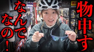 【キレ気味】ロードバイク女子ゆみやみ、物申す！(でも好き。)