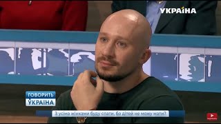 Андрей Корнаухов принял участие в программе Говорит Украина в роли эксперта