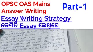 OPSC OAS Mains Essay Writing Strategy and Practice | Part 1