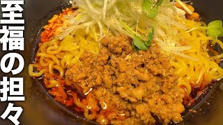 【県内最高峰の担々麺】なんたって担々麺専門店！投入白ごはん無料！四日市の「担々麺や天秤」