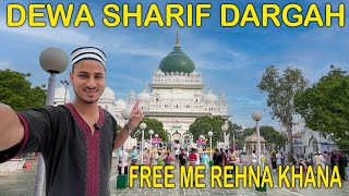 Dewa Sharif Dargah | Haji Waris Ali Shah Dewa Sharif Barabanki Uttar Pradesh ki Dargah