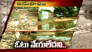 Why Chandrababu Govt Neglect Anupalem Village in Guntur District? - Watch Exclusive