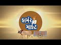 🔴કપાસમાં તેજી ક્યારે live cotton trading price in botad apmc kapas na bhav january 1 2025